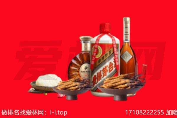 河口区礼品回收.jpg