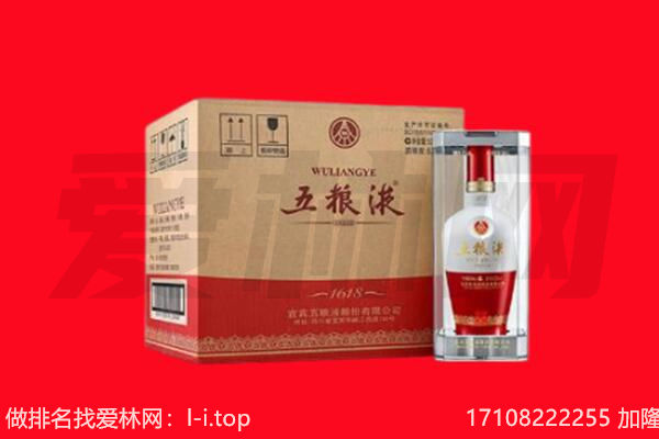 河口区回收陈年五粮液.jpg
