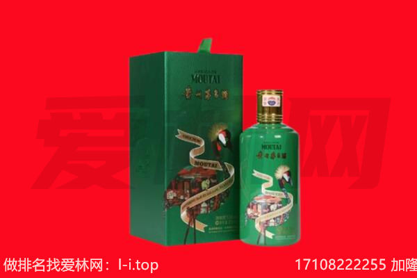 河口区回收出口茅台酒.jpg