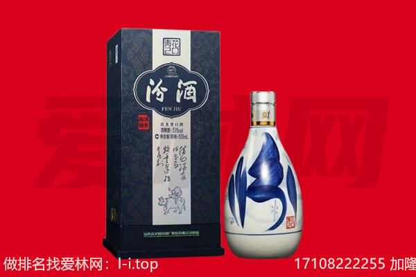 河口区回收汾酒.jpg