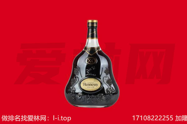 河口区回收轩尼诗