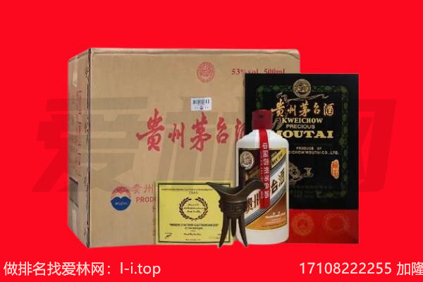 河口区回收陈年茅台酒