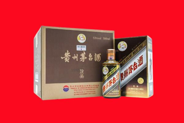 河口区回收50年茅台